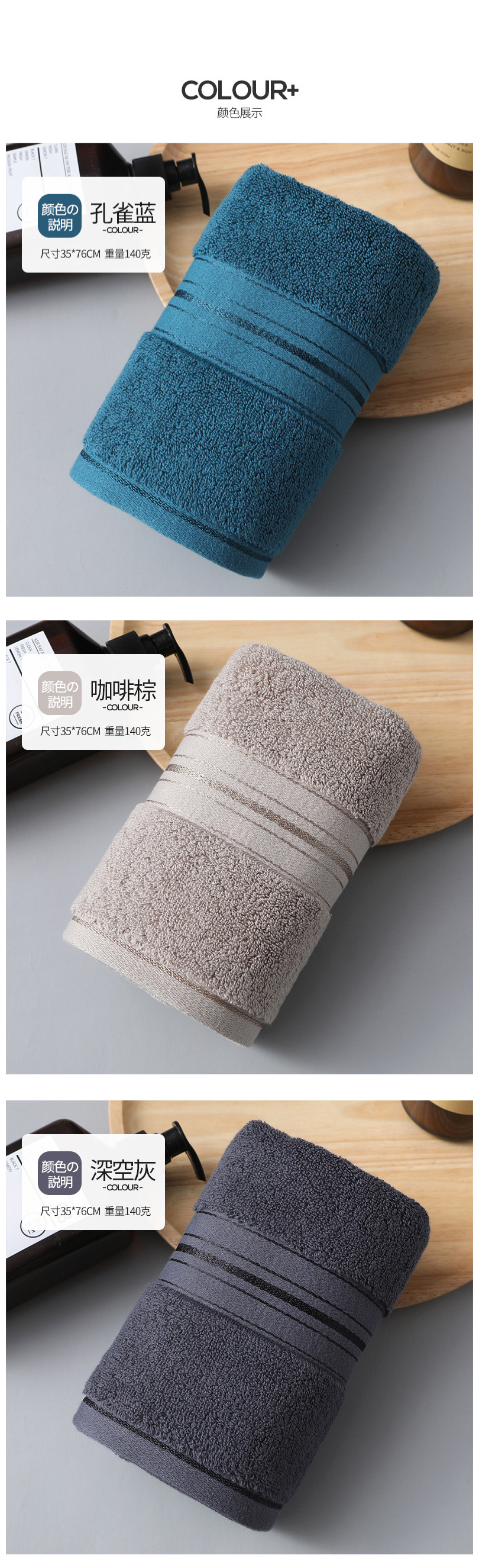 Bath Towel Set Custom Embroidered Logo long-staple cotton