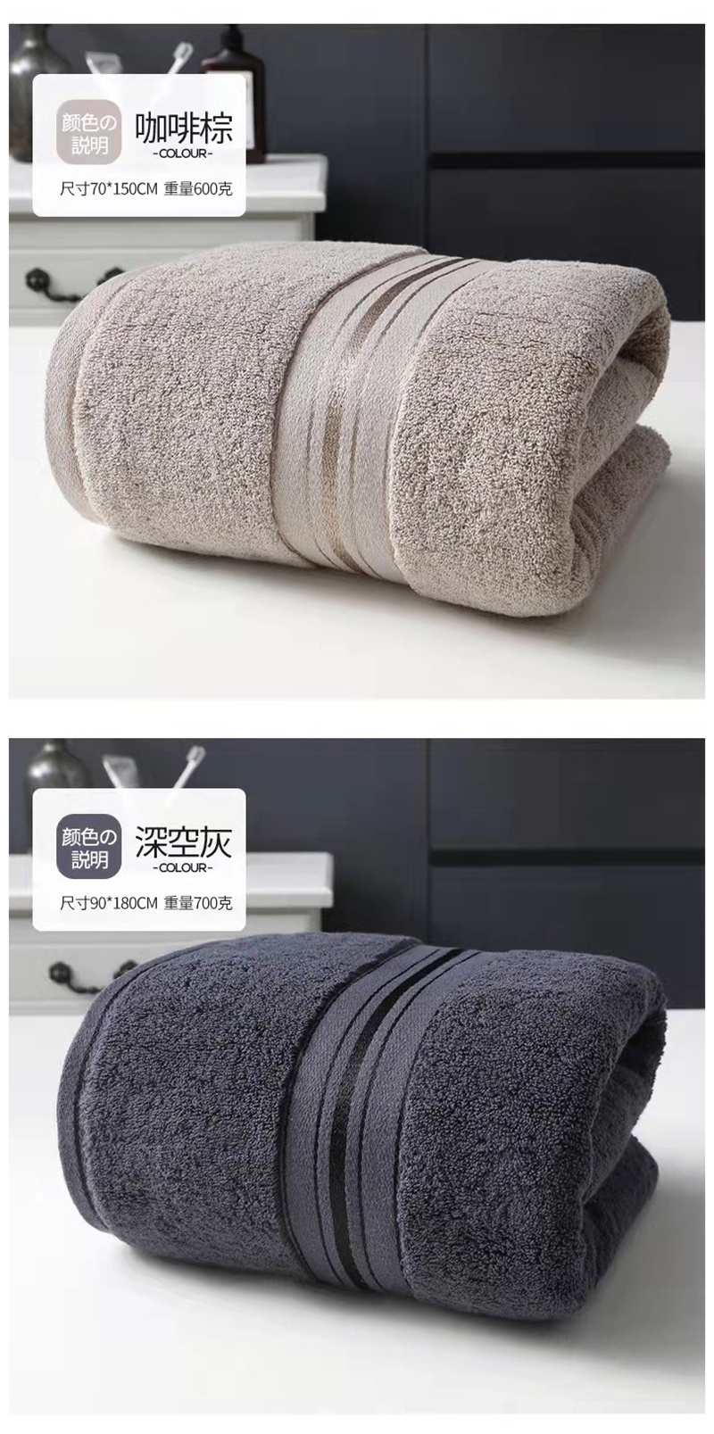 Bath Towel Set 5 Star Hotel Bath Towel Set