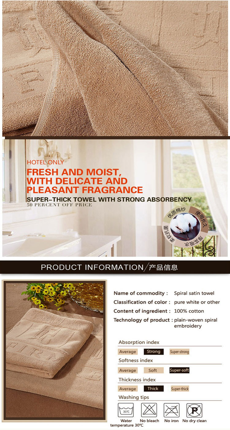 Professional Pure Cotton Beach Towels