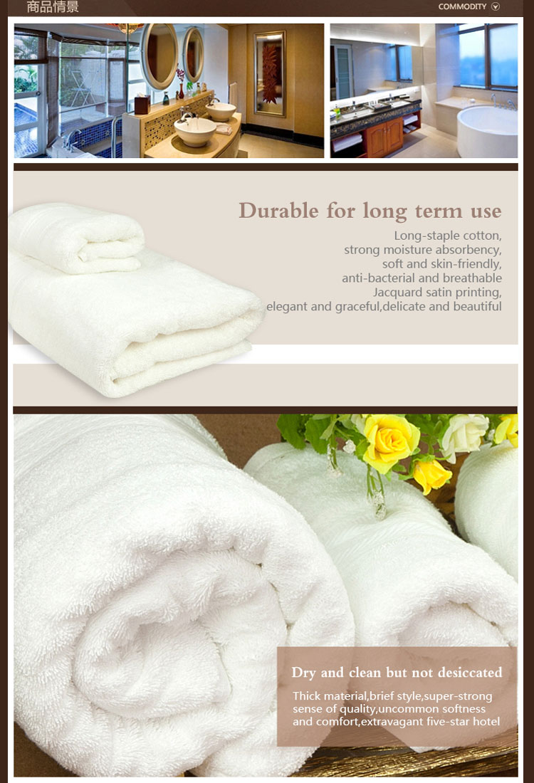 OEM Promotional Best Bath Towel