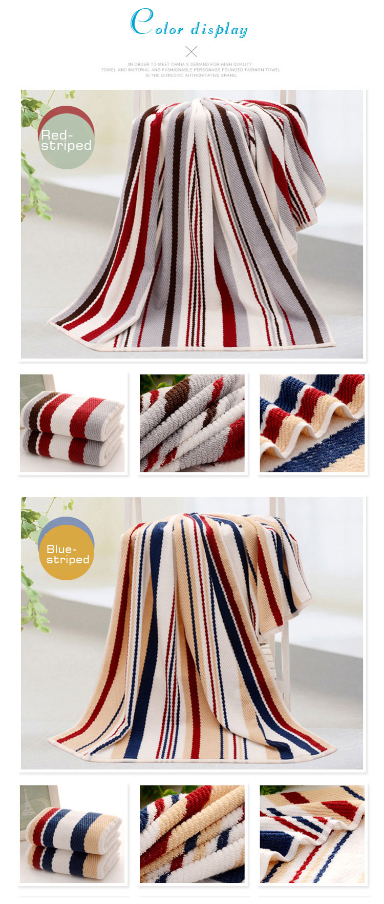 Lodge Adult Striped Bath Towels