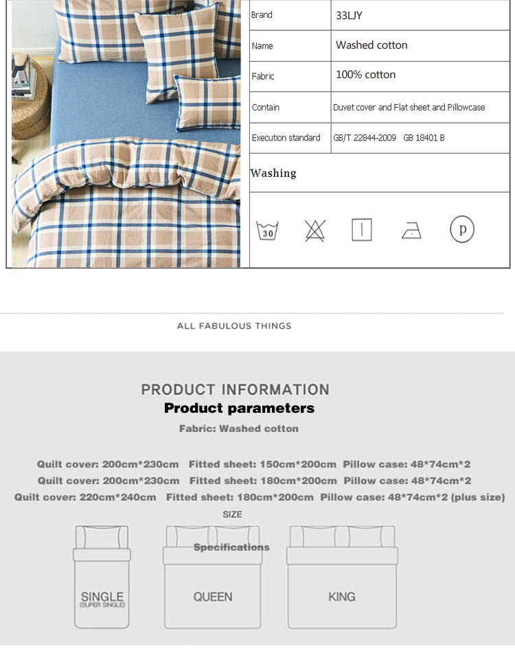 Single Hospital Plaid Comforter Sets