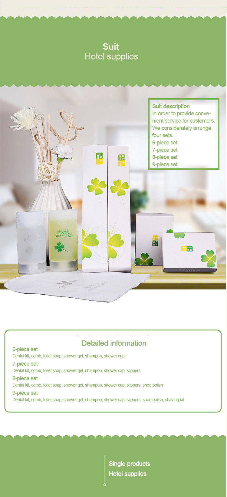 Hotel Amenities Packaging