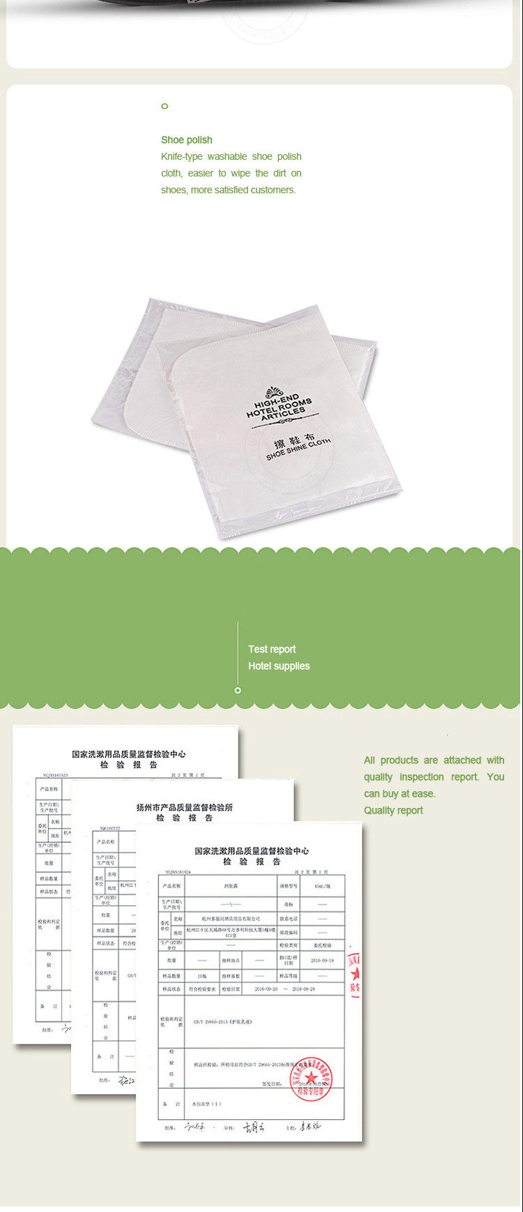 Hotel Amenities Packaging