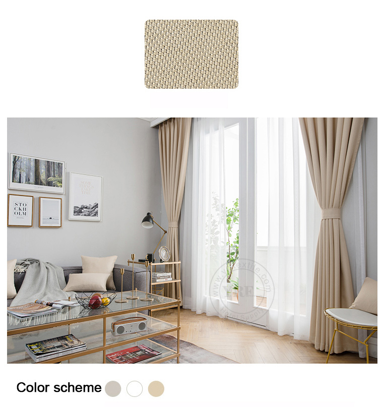 light beige blackout curtains