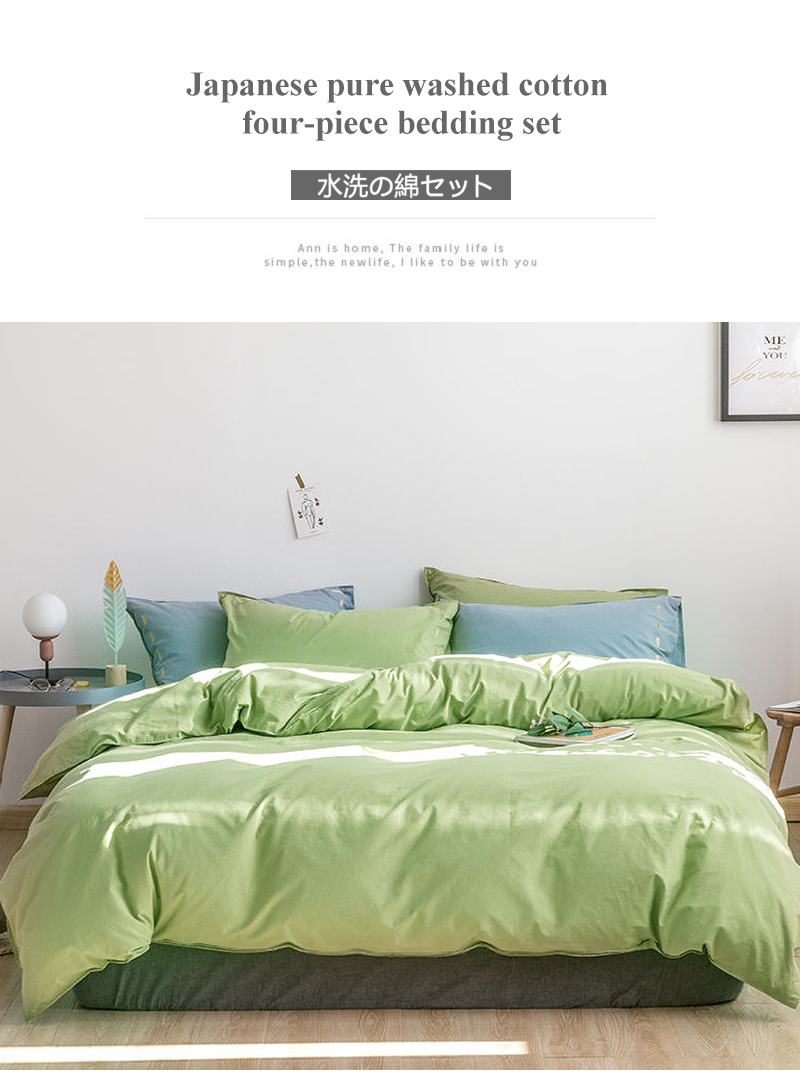 Solid Color For Home Collection Bed Linen
