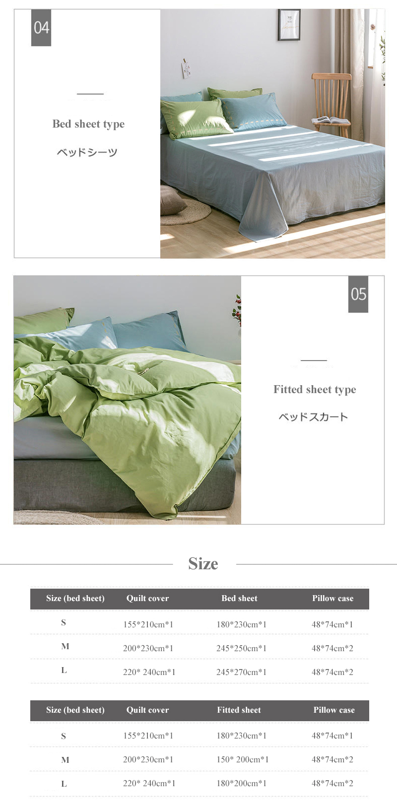 Bed Linen Queen Bed Polyester