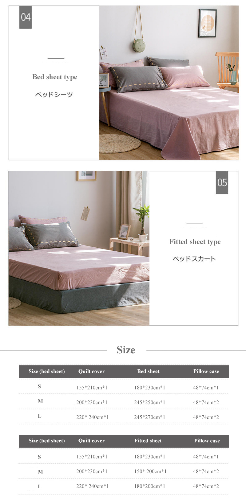 Sheet Set Queen Bed Cotton Fabric