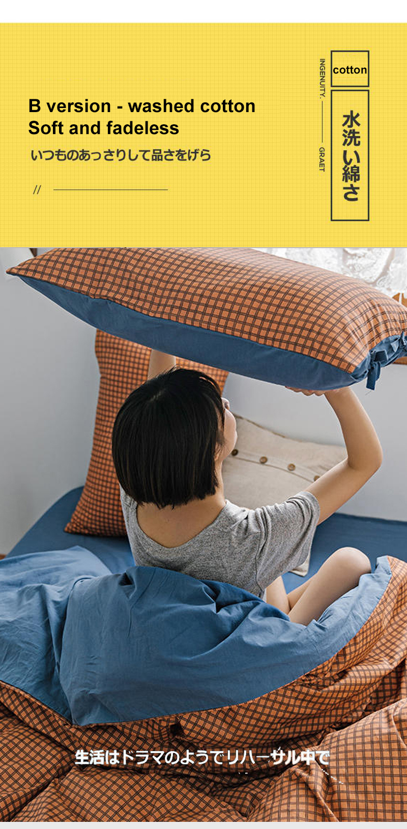 Queen Bed Wholesale Bed Sheet