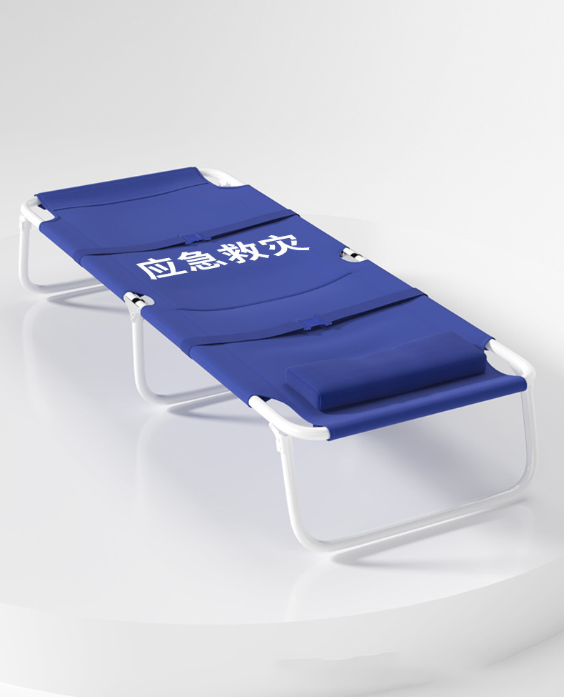 Relief Emergency Holstered Beds