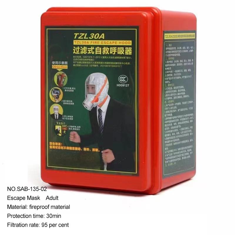 GB4818 Certified Anti-Smoke Mask