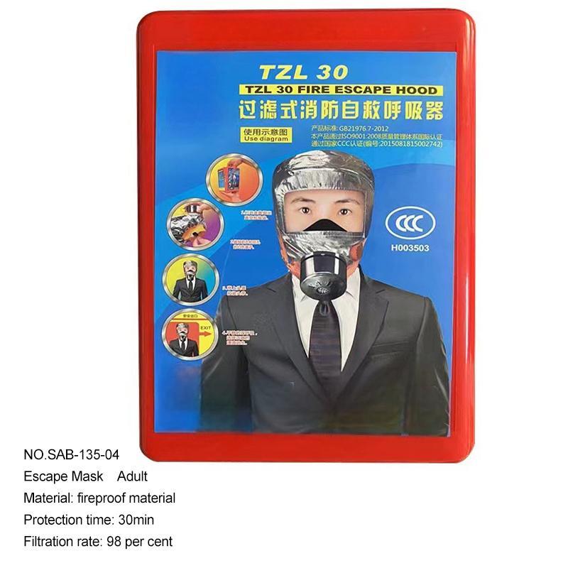 Fire Escape Mask Thermal Imaging Reflective