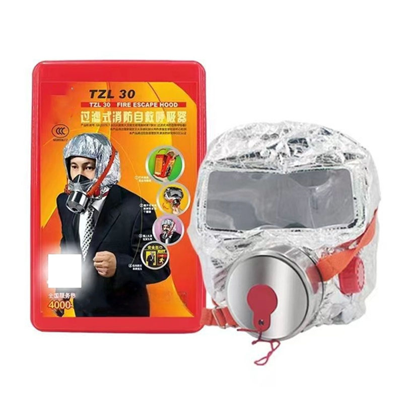 Fire Escape Respirator Silver Filter Canister