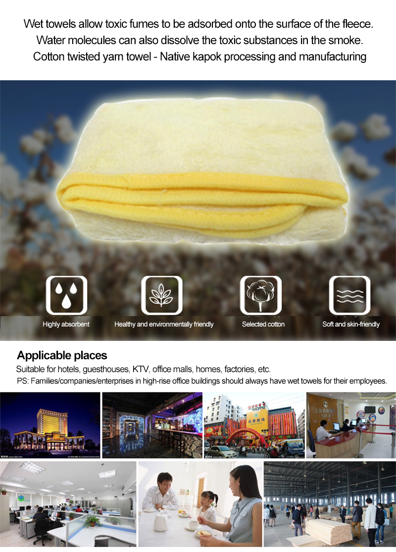 Blue Teacher Fire Wet Towel 150g