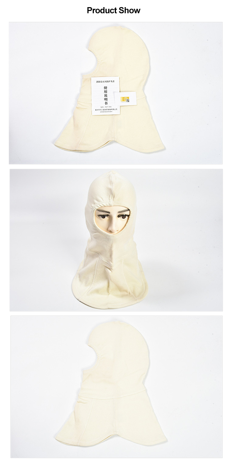 Full Neck Coverage Firefighting Hood