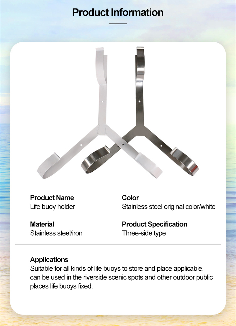 Flood Disaster Life Buoy Mounting Bracket