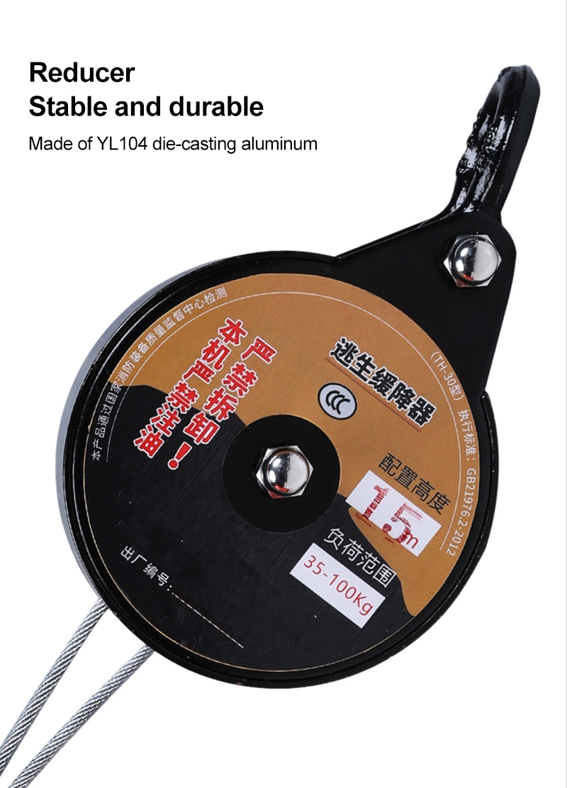 Black-Orange School Safety Device