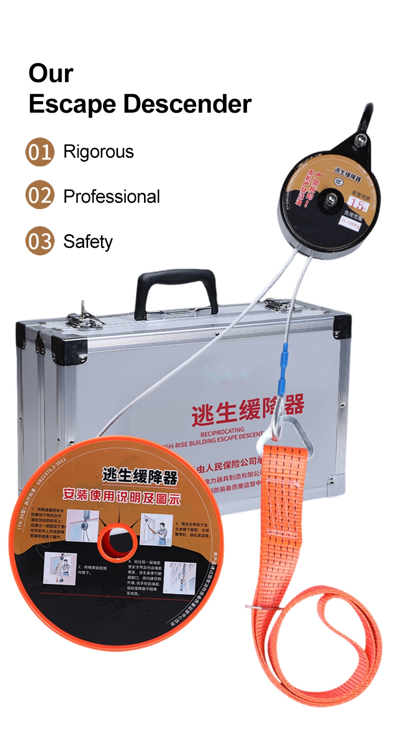 500-ton Cable School Escape System