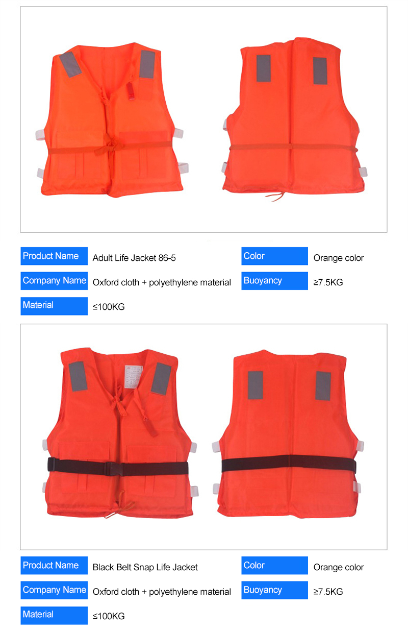 Professional Flood Rescue Life Jacket 88N Professional Flood Rescue Life Jacket 88N