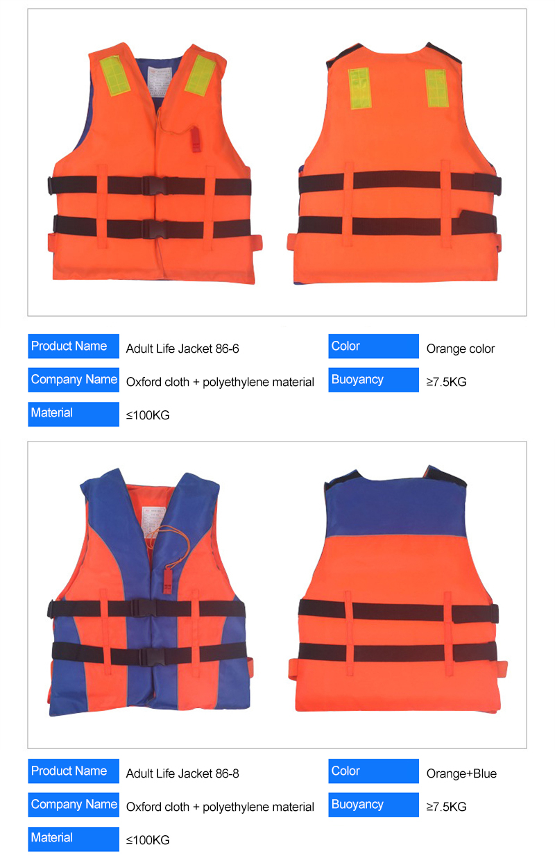 Emergency Anti-flood Rescue Vest Emergency Anti-flood Rescue Vest