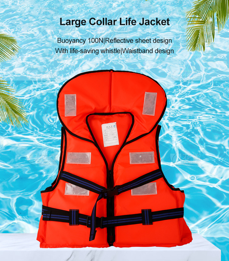 Flood Prevention Life Jacket ≥8.5kg Buoyancy Flood Prevention Life Jacket ≥8.5kg Buoyancy