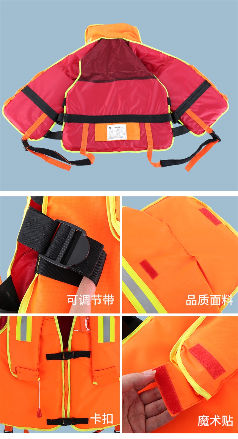 River Emergency Rescue Vest