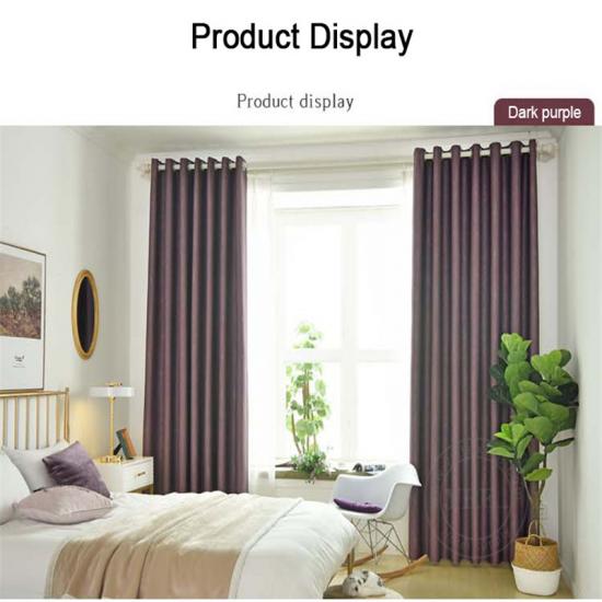 Wholesale Brown Hotel Quality Curtains For YRF
