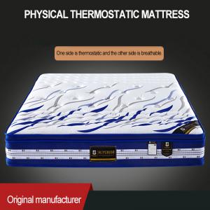 Tight Coconut Fiber Mattress