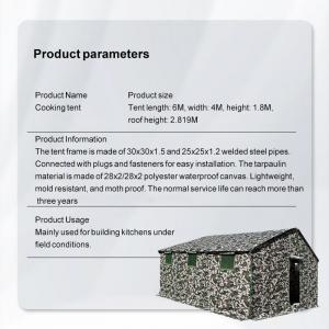 Military Camouflage relief tent