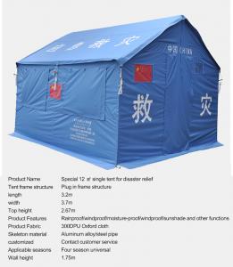 Blue tent equipment