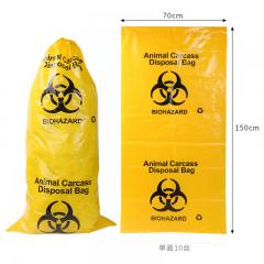 Medical Drawstring Waste Bag Thickened 0.07mm