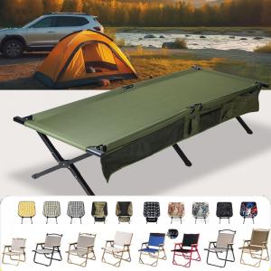 Military Single Bed X-structure Disaster Relief