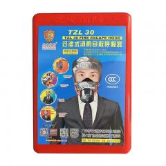 Filter-Type Fire Escape Respirator Reflective