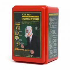 TZL30 Anti-Smoke Mask Fire Escape