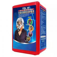 TZL30 Silver Fire Escape Respirator
