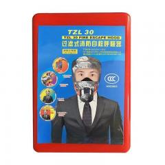 Fire Escape Respirator Large Window Vision