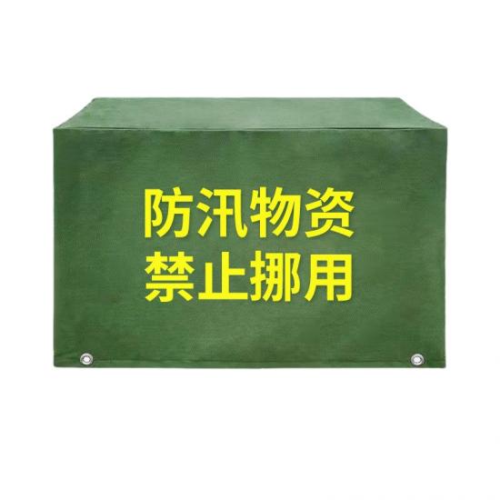 Military Green Flood Sandbag Cover