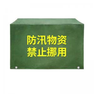 Military Green Flood Sandbag Cover